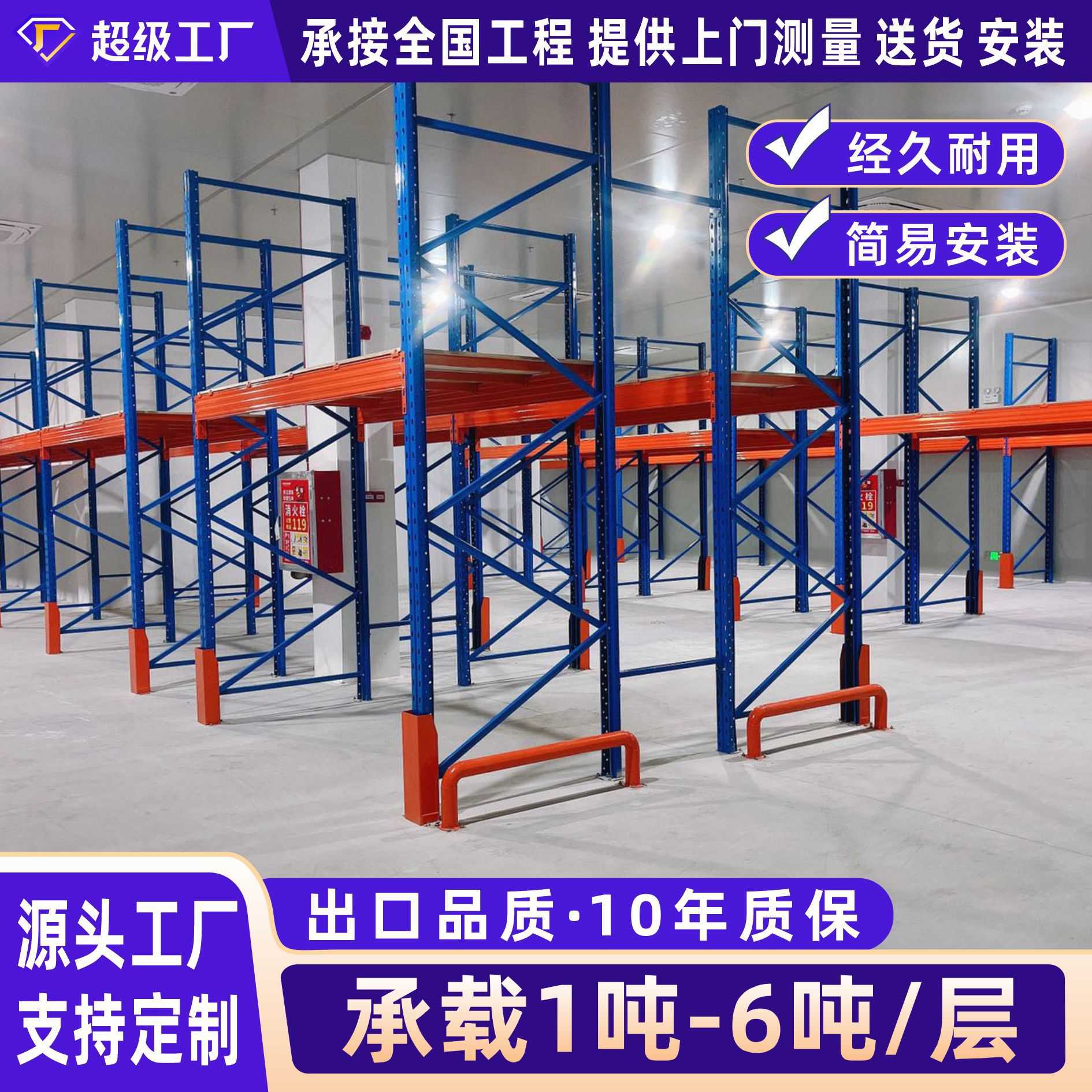 仓库重型货架加工加厚五金横梁式高位立体冷轧钢仓储多层