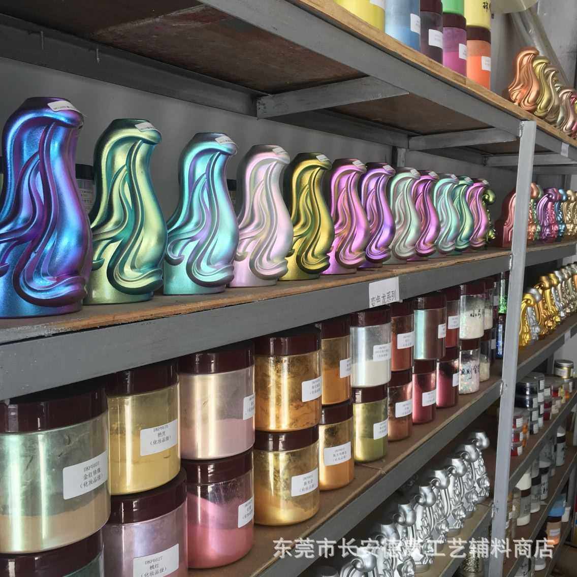 供应变色龙变色粉各种规格适用于家具工艺品变色油墨100克一袋