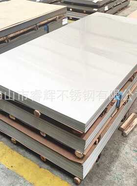 SUS304、201、316l不锈钢板供应 可加工表面磨砂 拉丝 镜面