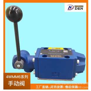 手动换向阀4WMM6/10/16弹簧复位液压手动阀 角式二通式手动换向阀