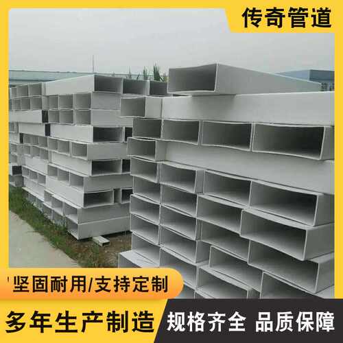 PVC方管天沟水槽塑料管方形下水落水雨水管排水系统 水培种植方管