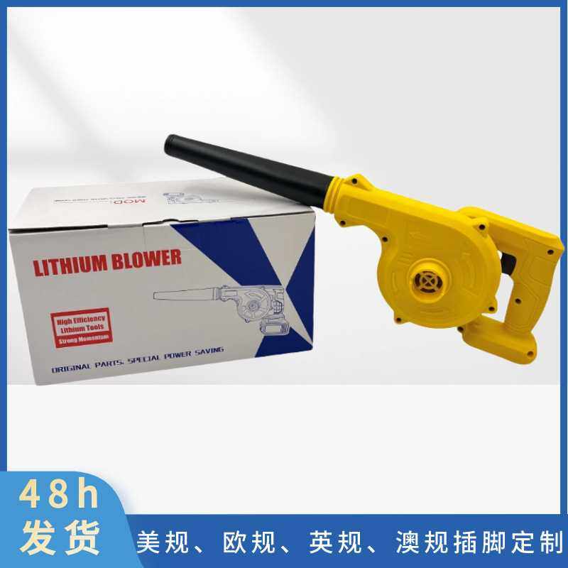 适配DW原装电池锂电吹风机无线电脑吸尘器除尘器鼓风机直销,电子元器件市场,其它元器件,淘宝优惠券,粉丝福利购,淘宝优惠卷