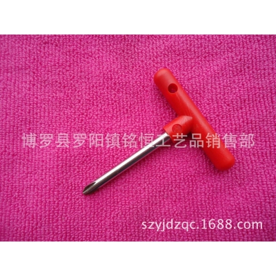 T型十字扳手 T型内六角扳手 T型十字螺丝刀 T型5MM螺丝批 H5扳手