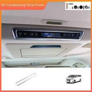 适用于15-22款阿尔法后出风口饰条 埃尔法30系车顶空调面板框改装
