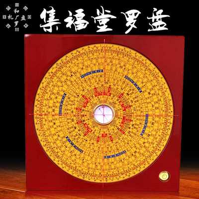 直销 罗盘高精度专业铜罗盘仪 集福堂罗盘 产地
