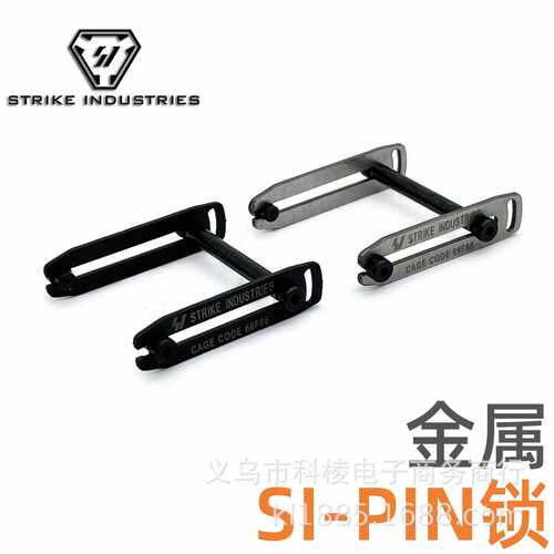 SI金属PIN锁标准M4机闸可用前固定扣可前后移动