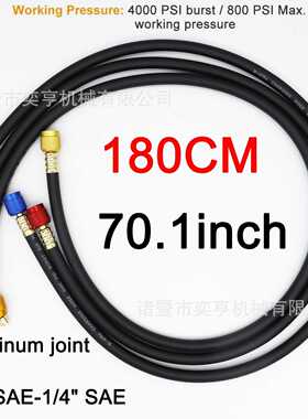 黑色加氟冷媒管空调氟利昂高压R410a 防爆充注管家用汽车空调维修