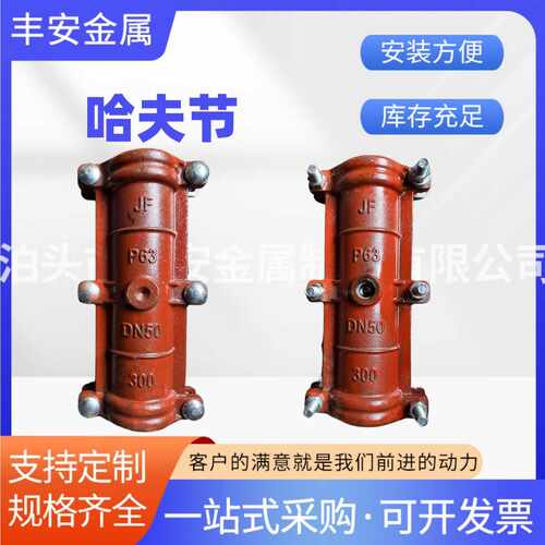 铸铁哈夫节接110PVC50器160PE节管道补漏器DN100水管抱箍堵漏防漏
