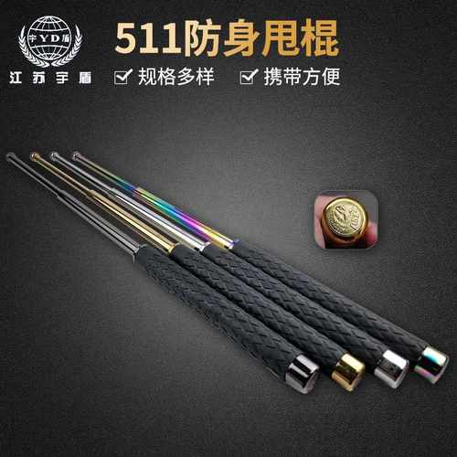 511防身甩棍ASP黑鹰伸缩棍三节棍户外车载防身棍自卫武术棍甩棍防