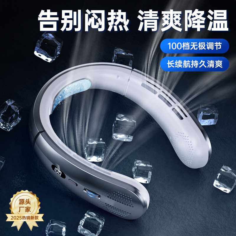 挂脖风扇便捷式随身小风扇迷你小型usb充电无叶大风力挂脖子户外