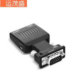 VGA公转HDMI母转换器 VGA TO HDMI转接头 带音频带供电 高清1080P