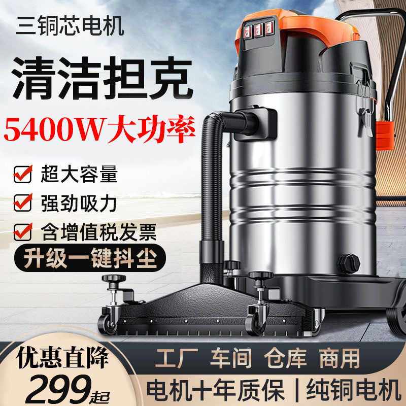 工业吸尘器大功率开荒保洁建筑工地大吸力桶式仓库洗车吸水吸尘机