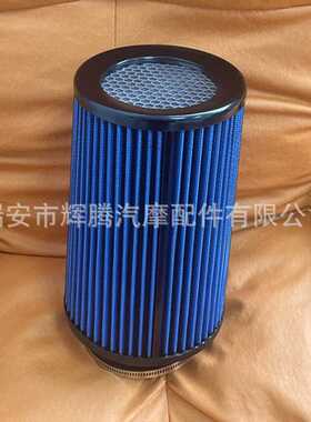 汽车改装配件空气滤清器101mm76mm89滤芯大流量冬菇头通用型