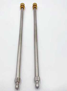 高压水枪加长杆快插17英寸不锈钢延长杆1 4公母头快速连接4000PSI