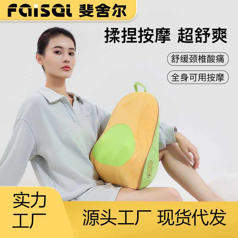 FAISEI新款家用充电车载腰部靠枕按摩办公室揉捏热敷背部按摩仪器