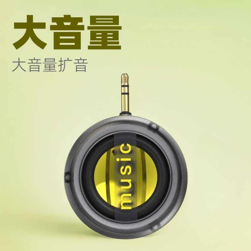 扩音器直插式外接扬声器高音质外放喇叭便携式充电小音箱音响
