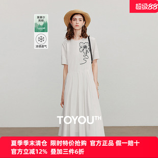 初語白色連衣裙女2025夏季 花朵刺繡圓領收腰涼感萊賽爾T恤裙 新款