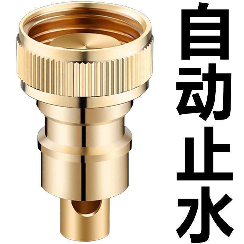 洗衣机水龙头自动止水阀水嘴专用转接头防脱落家用4分转换头配件