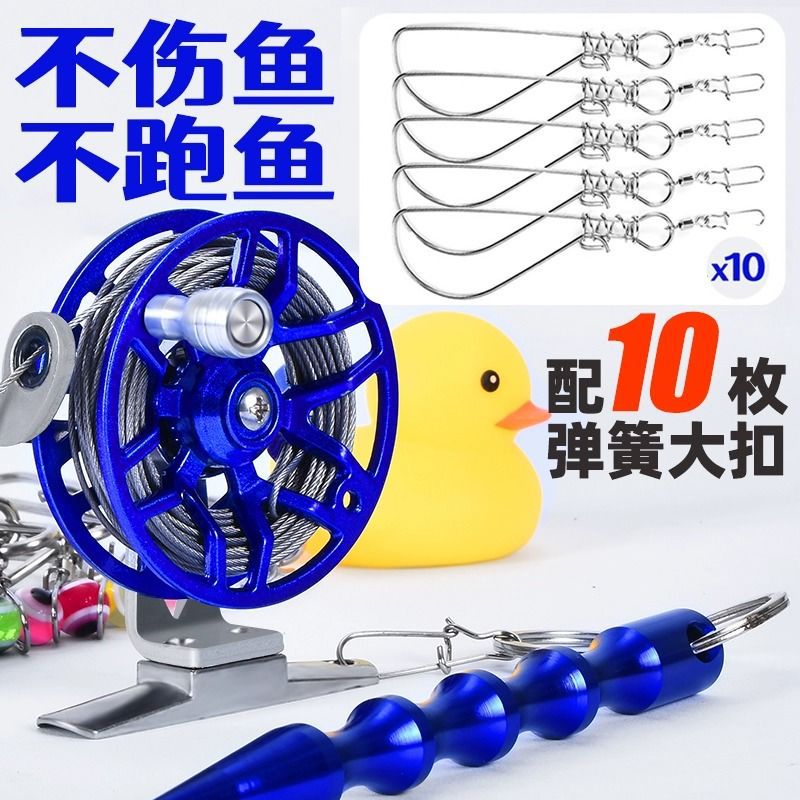 路客路亚活鱼扣轮式伸缩不锈钢金属扣鱼锁鱼器串鱼防缠绕