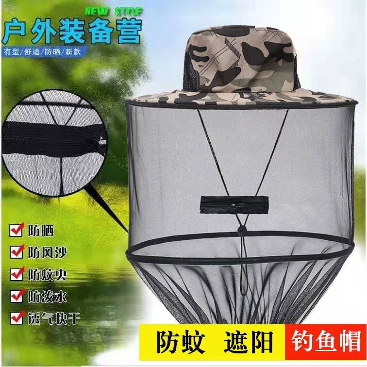 蜂帽养蜂防蜂帽面纱头罩面罩蜜蜂防护帽子收蜂冒防蛰防蚊专用工具