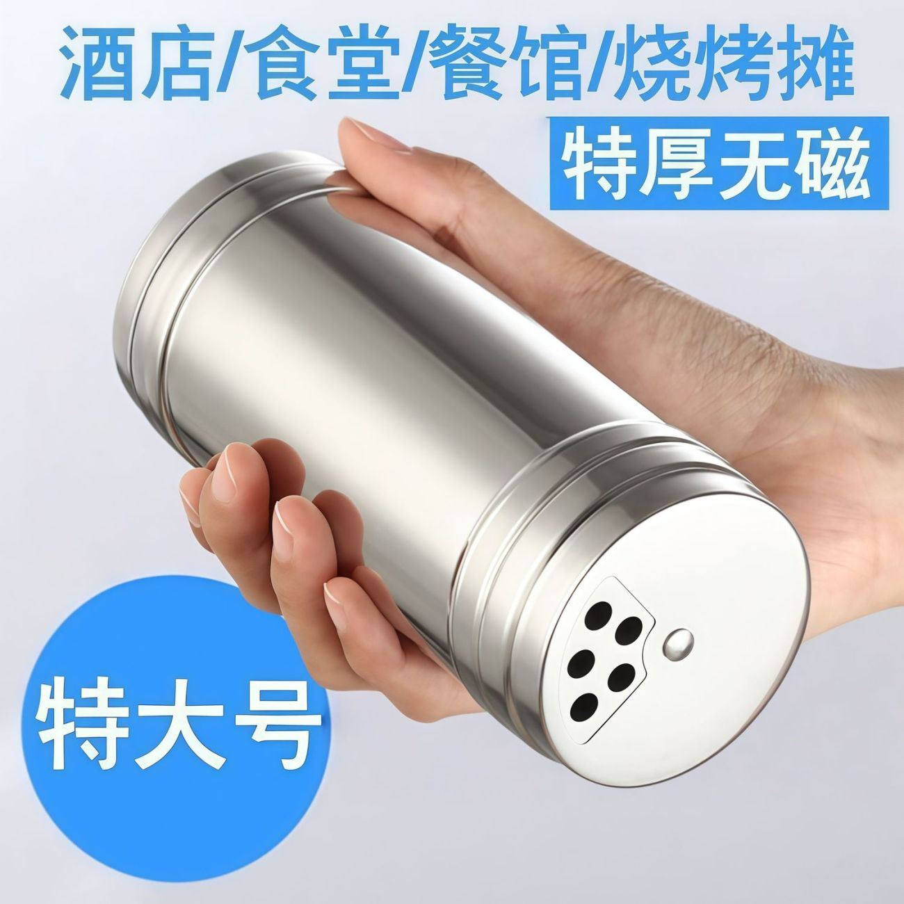 炸串专用工具 调料瓶罐子厨房佐烧烤撒料盒芝麻辣椒粉味精盐商用