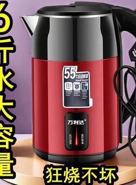 德国进口电热水壶烧水壶家用耐用恒温热水壶保温一体烧水壶快烧
