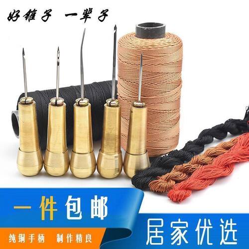 尼龙线补鞋粗线风筝轮胎线缝修鞋鞋线补鞋底线带钩套装纳鞋针线缝