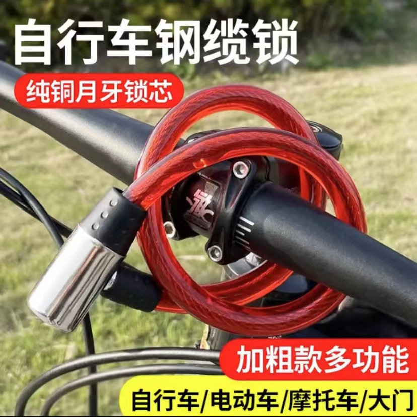 德国进口自行车锁电动车锁大门锁钢丝锁加粗链条锁家用钢缆锁防剪