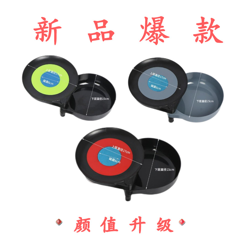 拉饵盘强磁卡扣地插三合一拉丝饵盘开饵盆散炮盆鱼饵盒饵料盆渔具