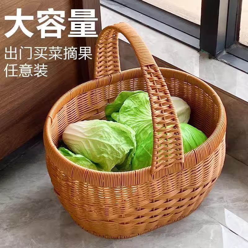 新款纯手工仿藤编织水果篮购物篮提篮鸡蛋手提菜篮子收纳采摘野餐