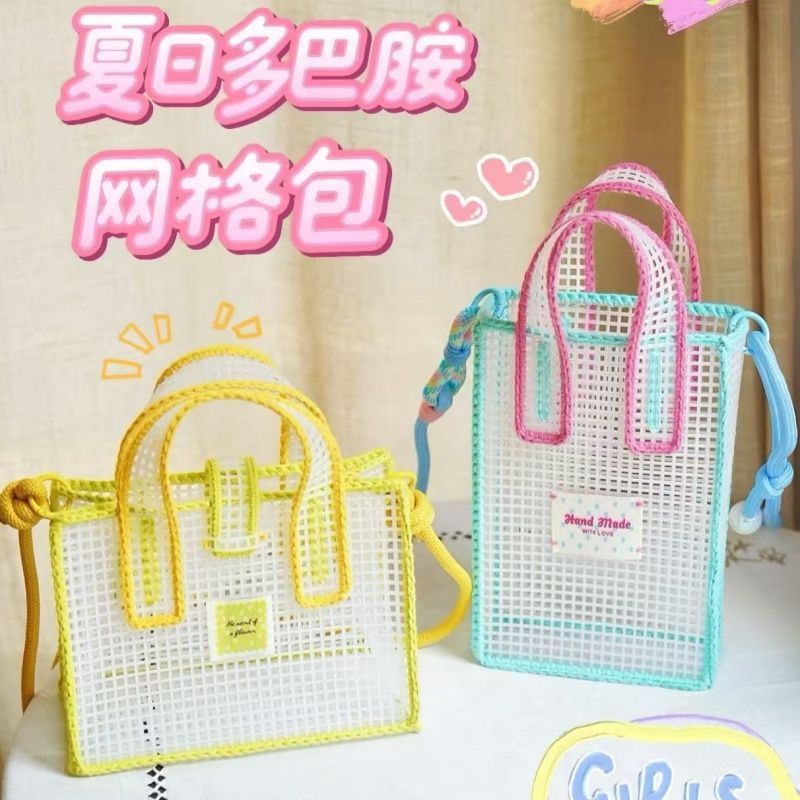 沥水网格板高品质 塑料网格/钩包网片 网格/diy饰品配件网板 滴水
