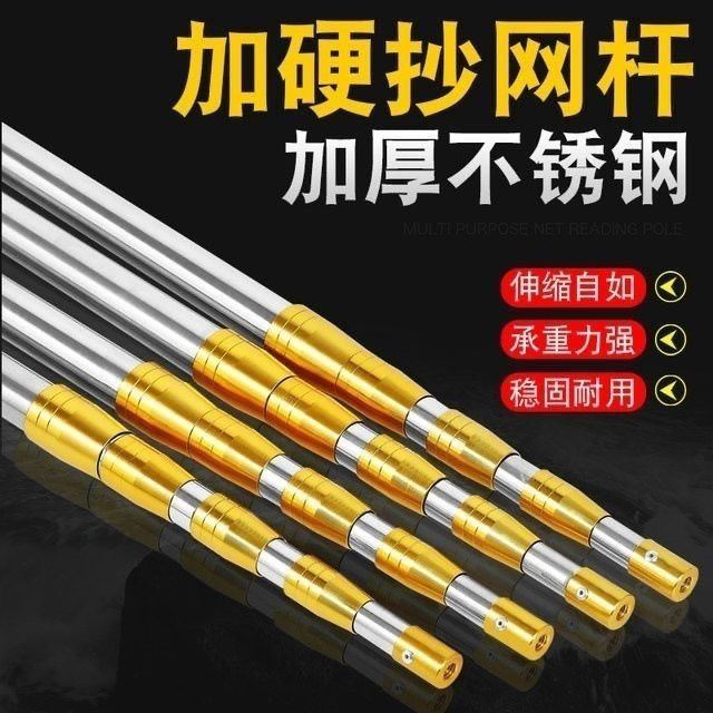 超长加固10米不锈钢伸缩杆高空摘果摘香椿槐花杆地插防鸟杆抄网杆