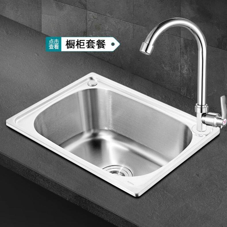 加厚单槽304不锈钢带支架挂墙水槽 厨房洗菜盆洗碗池阳台洗手盆