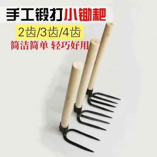 锻打铁耙子钢耙子钉耙抓钩花园种菜翻土松土园艺三齿四齿多功能耙