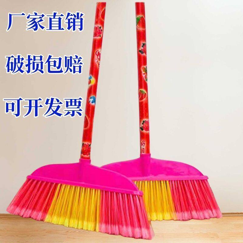 中硬毛扫把环卫五排加厚塑料家用优质学校扫帚苕帚扫地