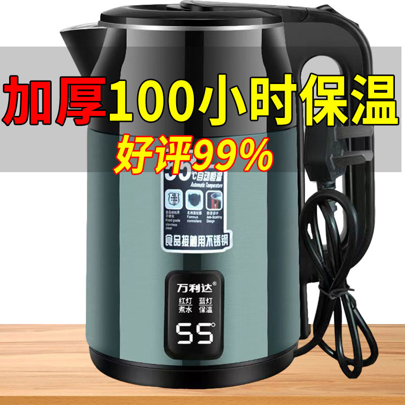 【德国品质】加厚保温烧水壶家用耐用快煮热水壶开水壶自动断电