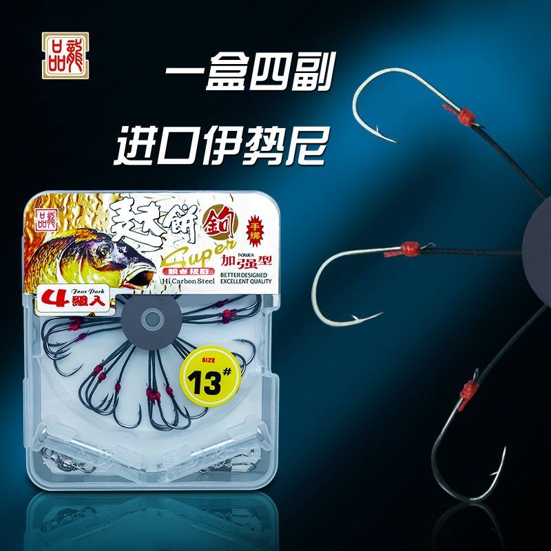 朝天翻板钩新型防缠绕万向防挂底鲢鳙盘钩海杆野钓爆炸钩套装鱼钩