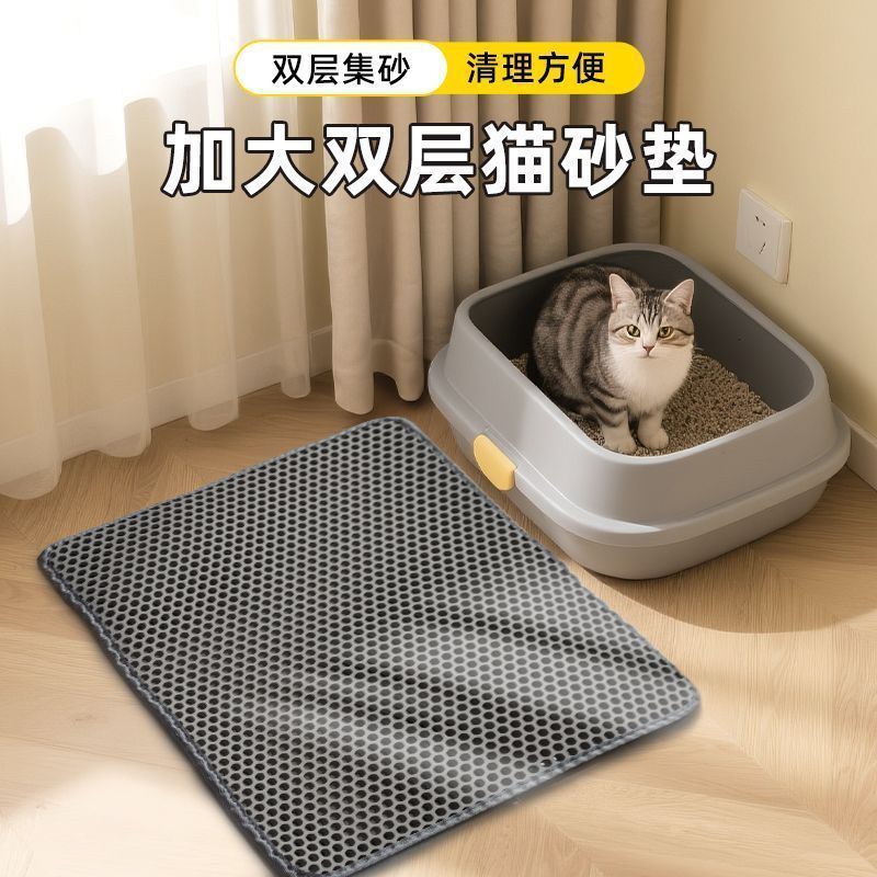 超大号双层过滤猫砂垫防外溅防带出防漏猫砂盆垫子可裁剪宠物用品