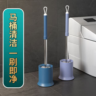 卫生间马桶刷长柄不锈钢杆带底座套装无死角家用厕所洁厕清洁刷子