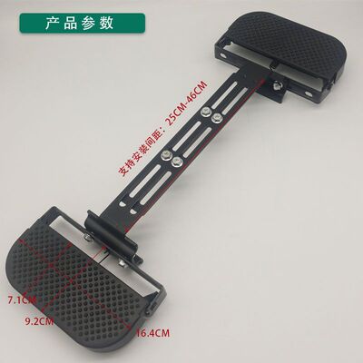 加宽电动车脚踏通用电车脚踏板前置加装加宽如意脚蹬加厚型前踏板