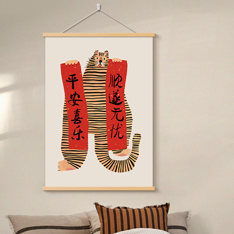 平安喜乐顺遂无忧招财猫装饰画好寓意客厅卧室原木风挂画遮挡挂轴