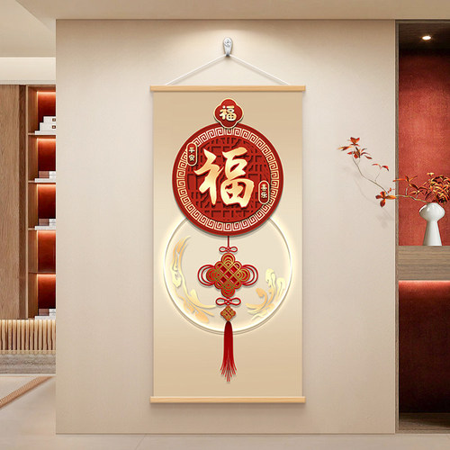 新中式入户玄关装饰画寓意好挂画