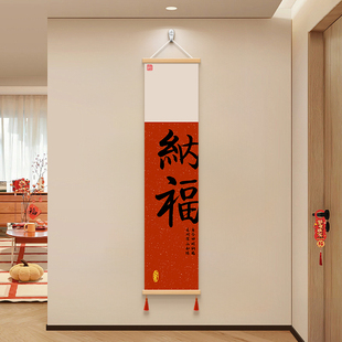 招财纳福进门入户挂画玄关正对门壁画挂件楼梯拐角客厅装饰画字画