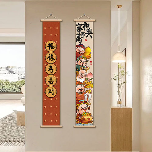 财神爷入户玄关装饰画