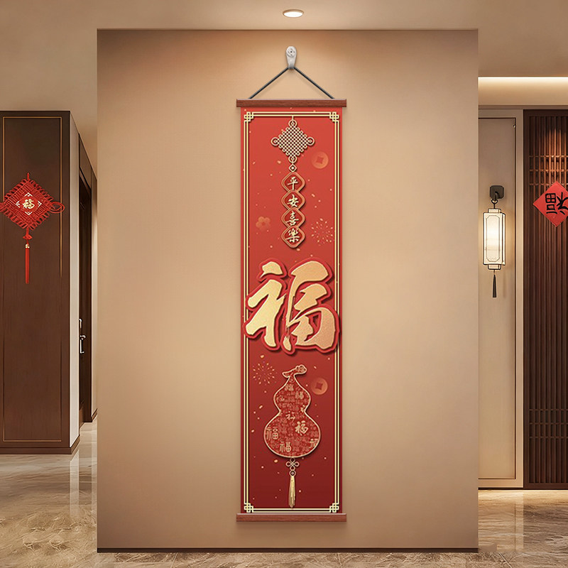 新中式福字入户玄关装饰画寓意好图片