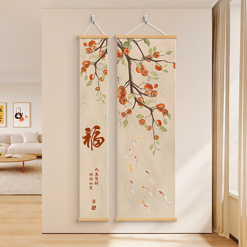 新中式柿柿如意玄关装饰画九鱼图