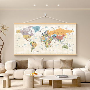 世界地图客厅墙面装饰画办公室会议室大尺寸沙发卧室书房背景挂画