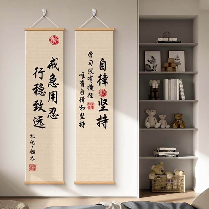 教室班级励志学习书法字画自习图书角氛围布置装饰画卧室书房挂件