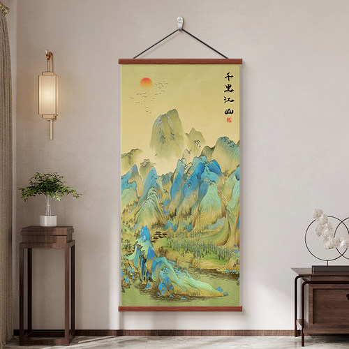 千里江山图国画山水画装饰画