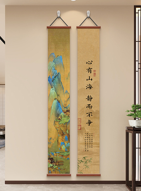 千里江山图玄关装饰画宋代美学挂画新中式青绿山水画竖版茶室壁画